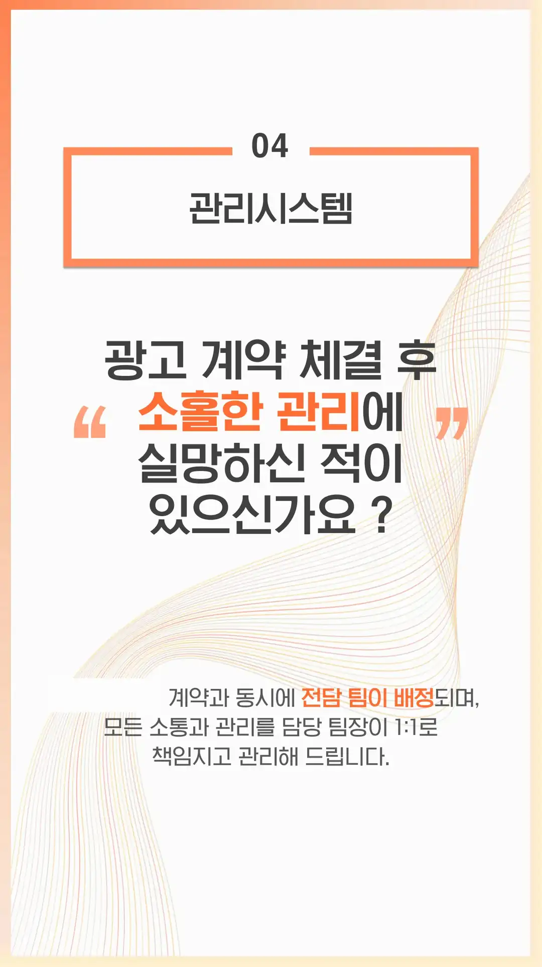 사우동 마케팅