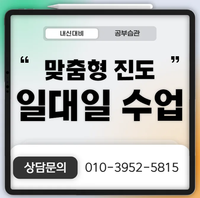탕정 와와센터