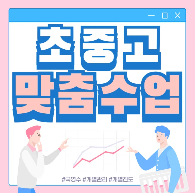 향남 와와센터