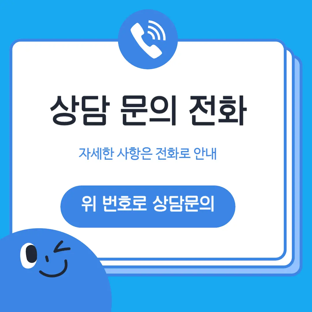 반여 교습소 학원 위치