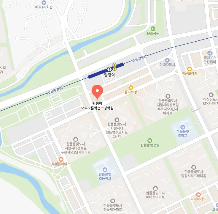 탕정 교습소 학원 위치